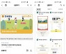 카톡으로 보험 선물 가능하다던데?..흥행 실패 이유는