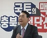 윤석열 "청주도심 통과 반드시 할 것" 약속..충북 7대 공약 제시