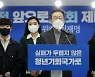 이재명 "회동 거부 尹, 구태정치"..윤석열 "이미 다 얘기했다"