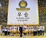 KB스타즈, 정규리그 우승