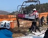 위험천만한 스키장 리프트 역주행 사고