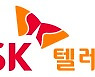 SKT, 파트너사에 850억 대금 연휴 전 조기 지급