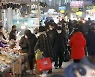 북적이는 전통시장