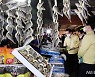 인플레이션 공포 커진다..유가·원자재·물류비 '동반 최고'
