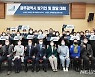 새로운물결 광주·전남 시도당 창당..김동연 "이·윤, 토론하자"