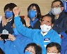 '이재명' 외치는 주대하 강원도의원