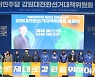 앞으로, 제대로, 강원을 위해, 이재명