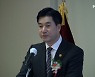 한국권투협회 제3대 신재명 회장 취임 "한국챔피언 위상 되살릴 것"