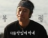 코요태 김종민X신지X빽가, 김 앞에 24년 우정 금 가나(안다행) [M+TV컷]