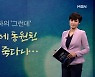 [김주하의 '그런데'] 촬영에 동원된 '말'이 죽다니..