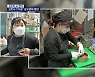 [AI뉴스] 코로나가 바꿔놓은 공유경제 명암..숙박·자동차 지고 주방 뜬다