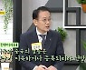 MBN[토요포커스] 신승관 한국무역협회 전무이사 "포스트 코로나 시대, 한국 무역의 앞날은?"