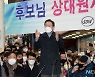 성남 시민들 만난 이재명 후보