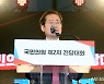 '尹캠프 살 날리는 영상' 공개에 홍준표 "굿은 지들이 해놓고"