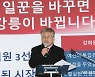 강희문, 강릉시장선거 출마선언