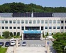 계룡시, 중소기업 전시회·박람회 참가비 지원