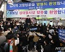 성남 찾아 연설하는 이재명 후보