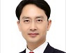 김병욱 의원 "독도에 방파제 조성해 영토주권 강화해야"