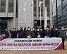 언론3개 단체, 대주주 비판기사 무더기 삭제 서울신문 규탄