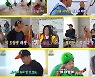 '고끝밥' 개띠 4인방이 그린 서로의 얼굴은..