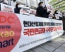 "국민연금, '아파트 붕괴' '먹튀' '멸공' 리스크에 주주권 행사해야"