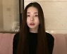 송지아 사과→활동중단 "가품 착용 논란, 명백한 내 잘못"(전문)