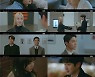 '그 해 우리는' 최우식, 김다미에 유학 제안 "같이 가고 싶어"[M+TV인사이드]