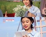 강혜원 종영소감 "'우식구'로 처음 경험해본 것 多..정말 좋았다"