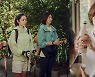 '서른, 아홉' 손예진X전미도X김지현, 미리 들여다본 '찐친'들의 일상다반사