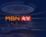 [속보] 민주, 윤미향·이상직·박덕흠 제명안 신속 처리키로