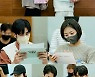 '군검사 도베르만' 안보현X조보아, 대본리딩 현장 공개..첫 만남부터 짜릿