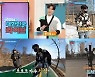 신성,  '굿모닝 대한민국 라이브'서 힘찬 에너지 영등포구 홍보 대사 등장