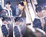'지금부터, 쇼타임!' 김희재X장하은, 꽁냥꽁냥 풋풋한 로맨스