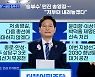 [MBN 프레스룸] "종로 무공천"..쇄신 승부수?