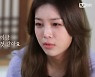 '우식구' 유빈 눈물.."웨이션브이 그리울 것 같아"