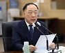 정부, FTA 전 세계 GDP 90%로 확대..EDCF 승인 3.6조까지(종합)