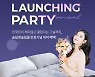 이브자리 '슬립앤슬립몰' 새단장..MZ세대 맞춤형 변신