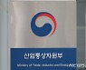 정부, 저소득층 겨울철 에너지비용 지원액 9천원 인상