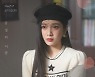 레드벨벳 조이, '한 사람만' OST 오늘 공개