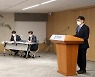 2021년 4/4분기 및 연간 실질 국내총생산 기자설명회