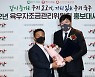'양준혁 홍보대사, 우리 육우 많이 사랑해주세요'