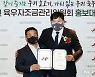 '같이 즐기는 우리 소고기, 가치 있는 우리 육우'