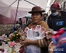 볼리비아 알라시타 축제, 미니 제품 산 여성