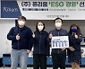 남호진 퓨리움 대표, ESG 선도기업으로 발돋움 하겠다!