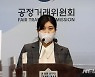 소비자공익 네트워크, 극세사 침구 품질 비교정보 발표