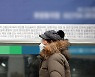 연초 가계대출 급증, 이유는