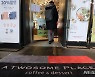 스타벅스 오르자 잇따라 가격 인상 발표한 커피 전문점들