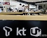 SKT "5G 20㎒폭 1개 아닌 3개 경매해야"..과기부 "신속 검토"(종합)
