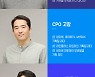 마켓보로, 네이버·라인·현대카드 출신 임원 영입