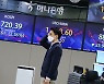연일 추락하는 코스피